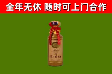 大理烟酒回收30年茅台酒.jpg