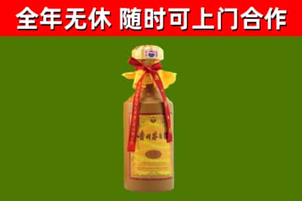 大理烟酒回收15年茅台酒.jpg