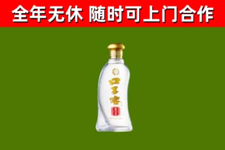 大理烟酒回收口子窖.jpg