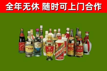 大理回收白酒