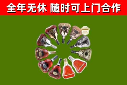 大理回收XO