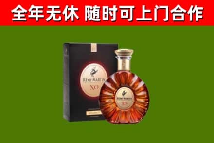 大理烟酒回收人头马XO洋酒.jpg